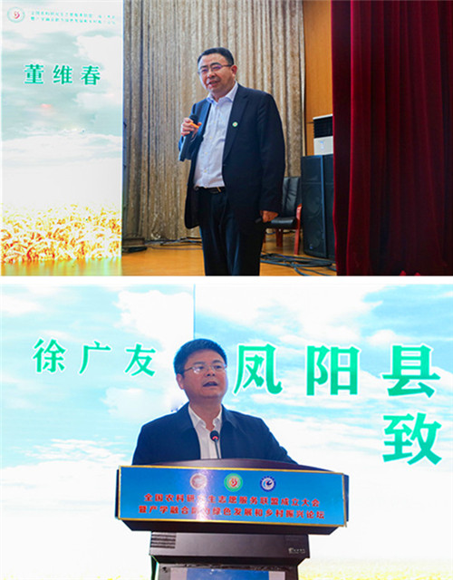 全国农科研究生志愿服务联盟成立大会暨产学融合助力绿色发展和乡村振兴论坛在云鼎官方在线入口举办